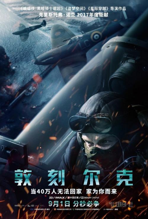 路德神学院本科offer